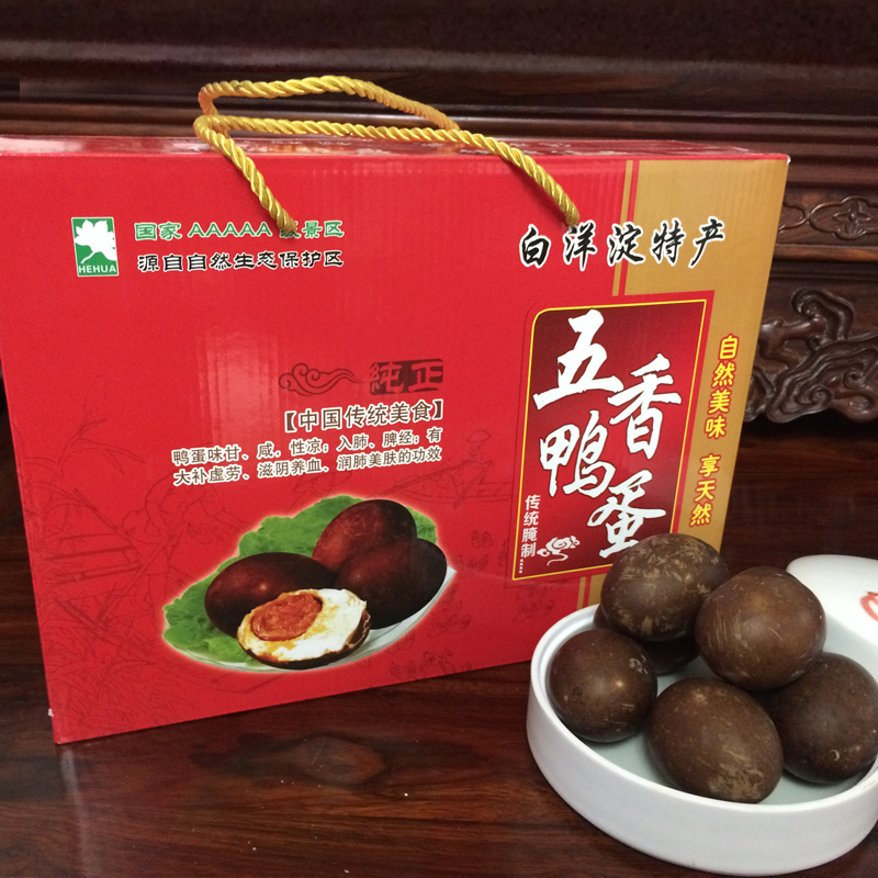 白洋淀五香鸭蛋