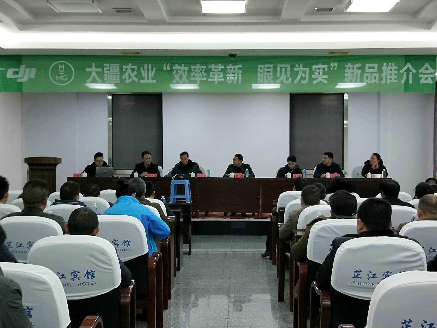 中电金骏携手大疆农业黑科技产品亮相抗战历史名城