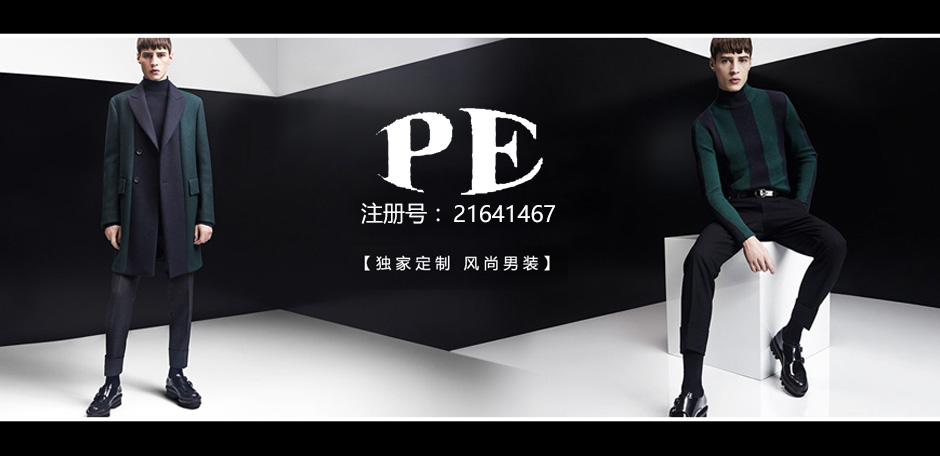 PE