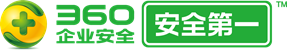 信息安全