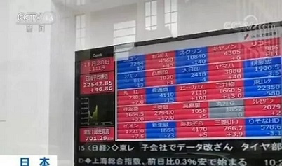 日企又曝造假丑聞 日本制造的“神話”被戳破? 