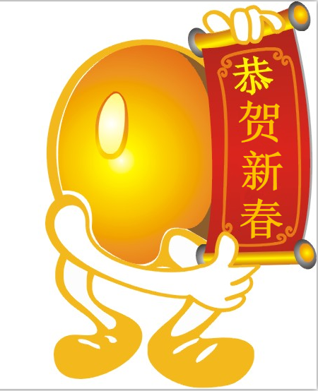恭祝邦之德2018迎春晚会圆满召开