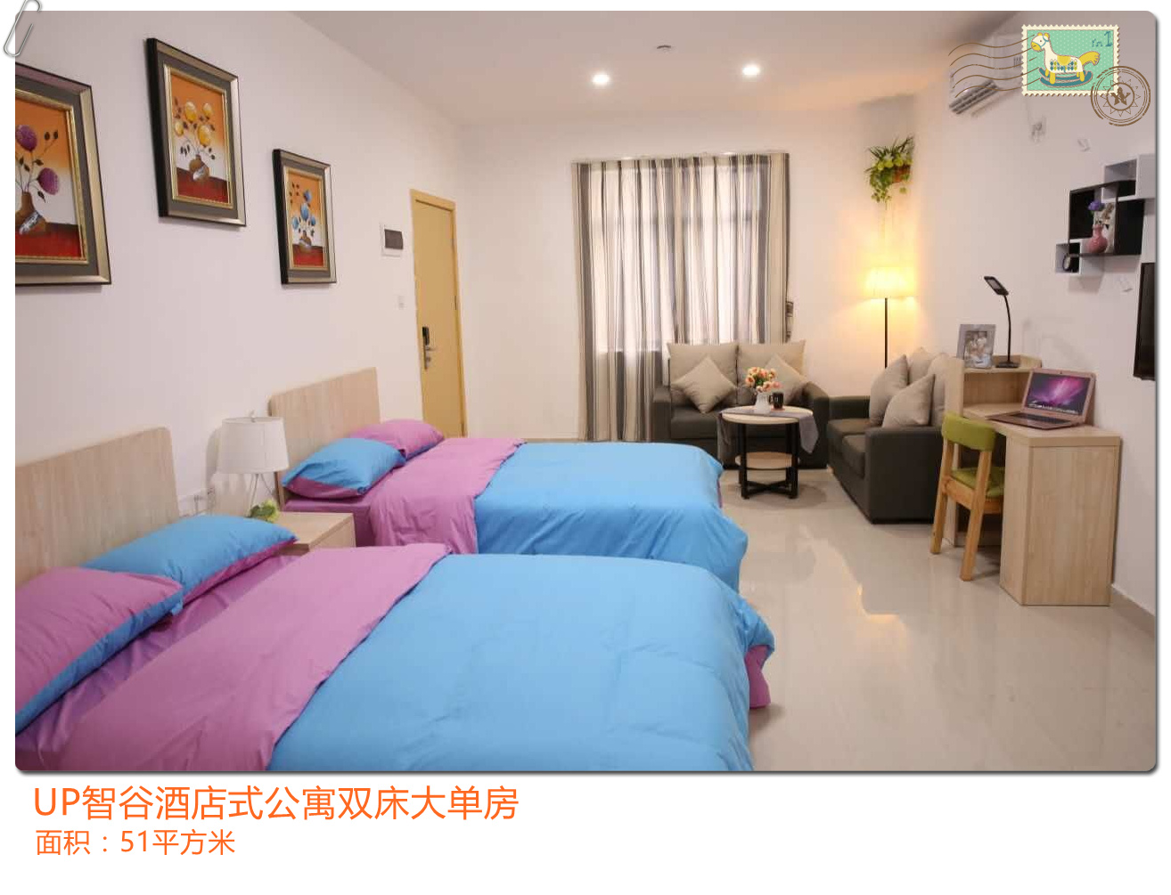 样版间展示