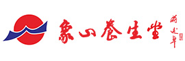 象山养生堂药品连锁有限公司
