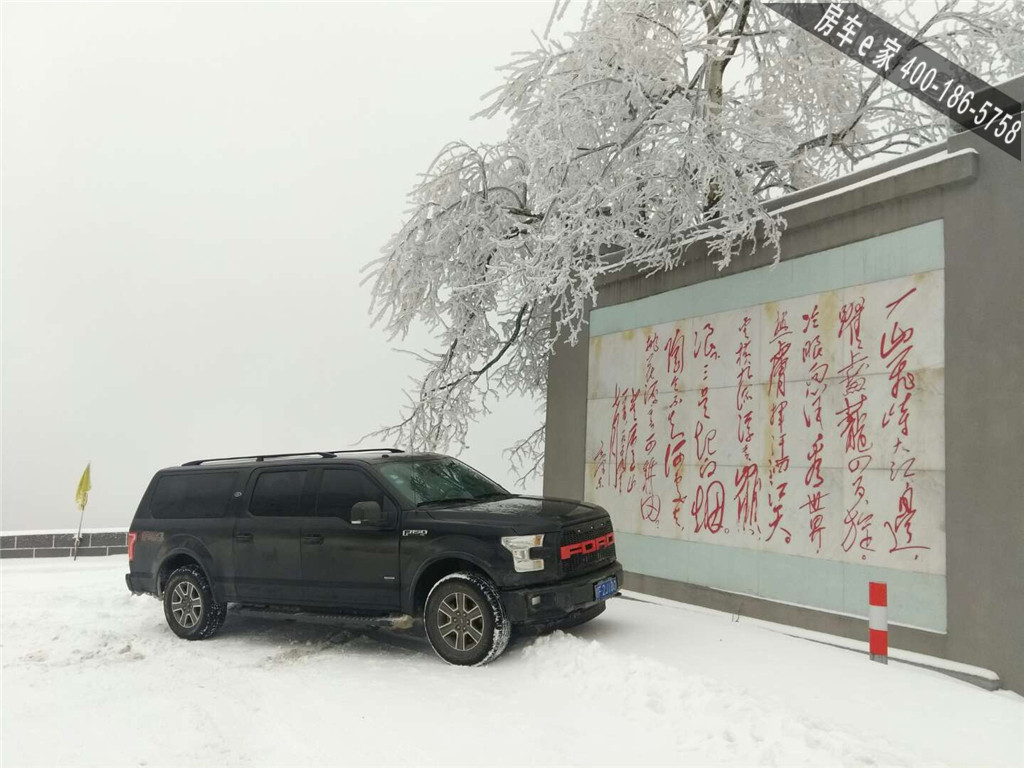 千里冰封，万里雪飘，征服北国风光的福特勇猛者