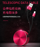 数据线厂家：手机数据线脏了要怎么清洗