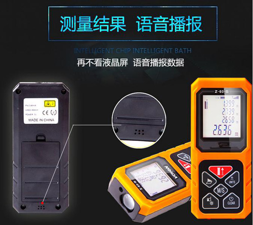 激光测距仪语音IC,语音芯片,工业级语音ic,一次性烧录语音芯片
