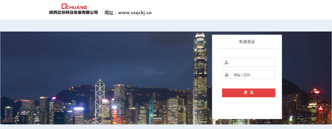 出土工地出入口智能管理万博官方网站manbetx 出土工地出入口智能管理万博官方网站manbetx