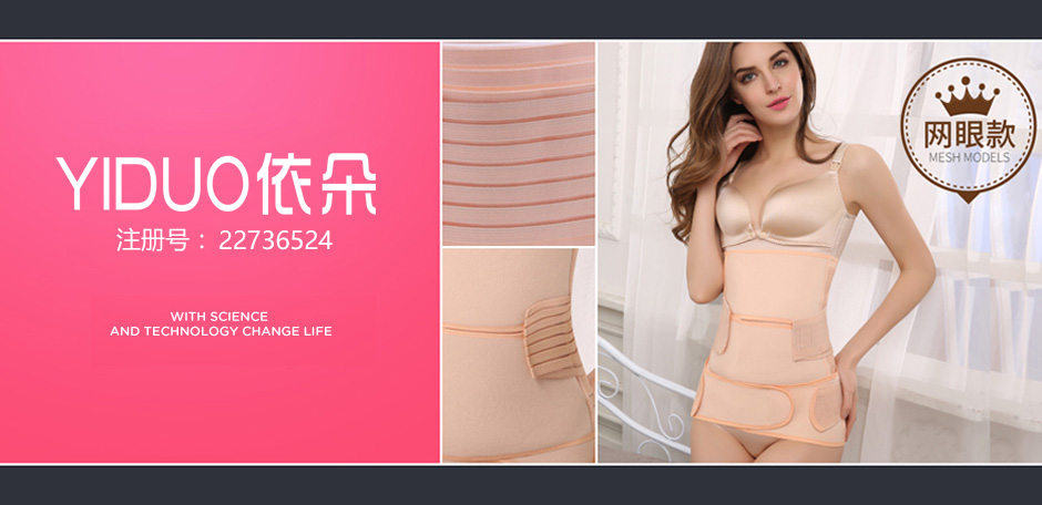 依朵