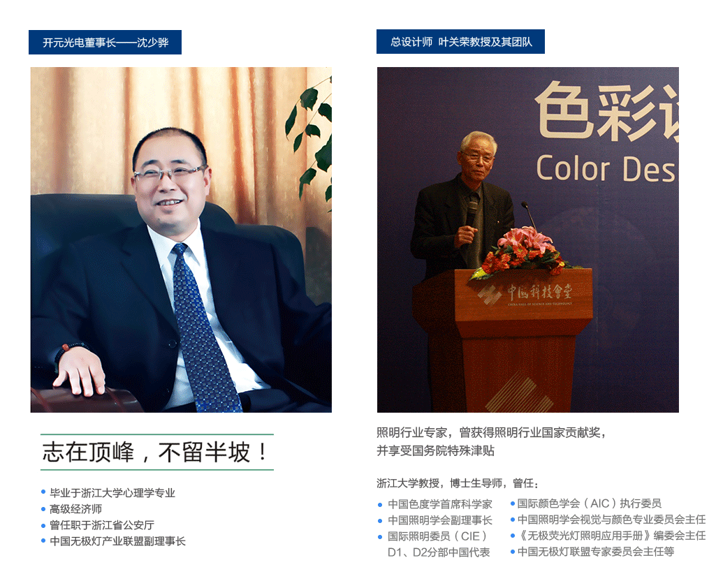 公司简介 公司简介