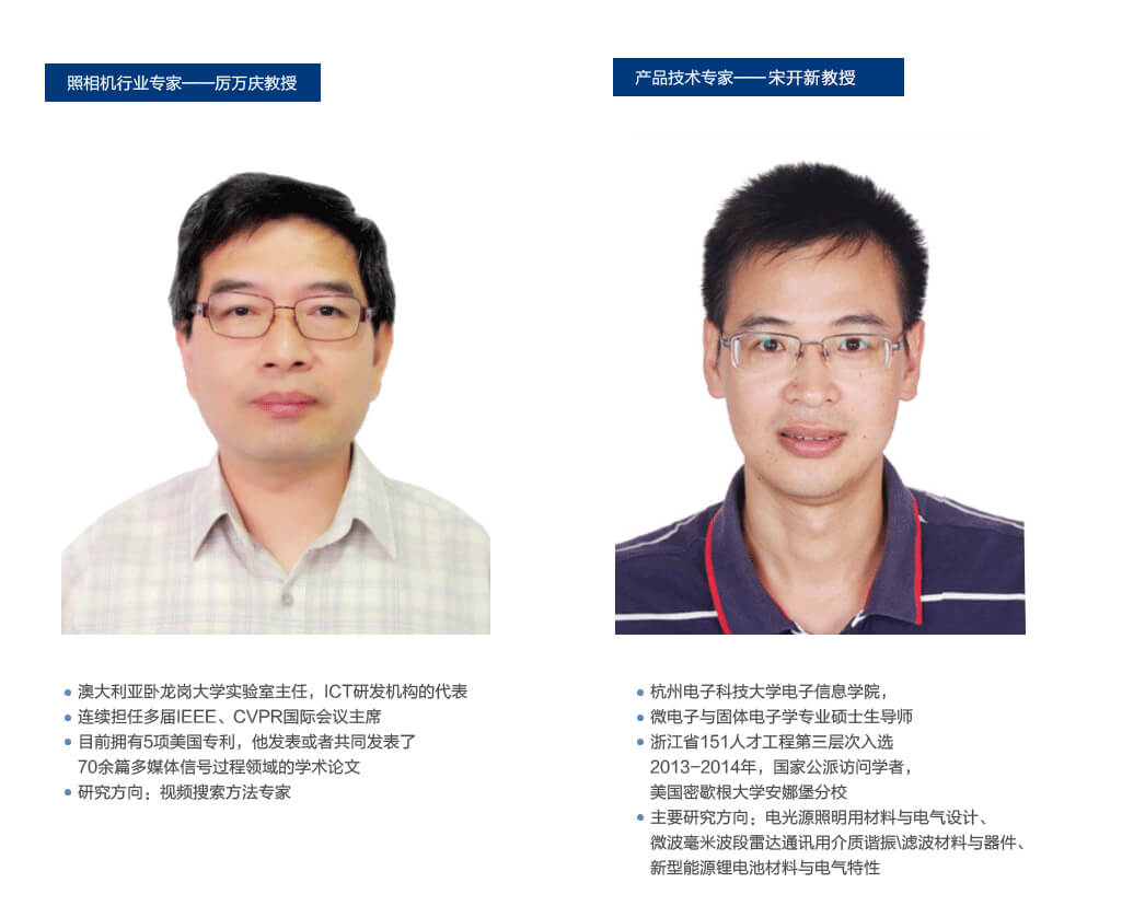 公司简介 公司简介