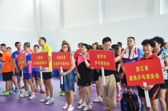 万博足彩app光电协办海峡两岸乒乓球邀请赛 万博足彩app光电协办海峡两岸乒乓球邀请赛