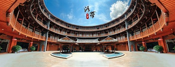 閩派客家土樓?中國(guó)建筑藝術(shù)