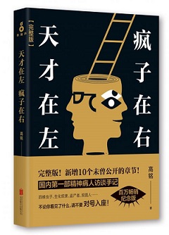 開(kāi)卷發(fā)布全球背景下的2017中國(guó)圖書(shū)零售市場(chǎng)趨勢(shì)