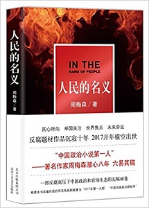 開(kāi)卷發(fā)布全球背景下的2017中國(guó)圖書(shū)零售市場(chǎng)趨勢(shì)