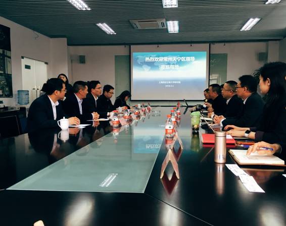 常州市天宁区领导一行到访西安交通大学上海研究院