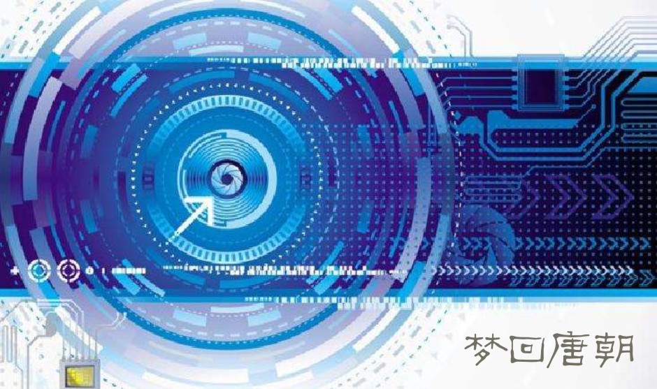 梦回唐朝