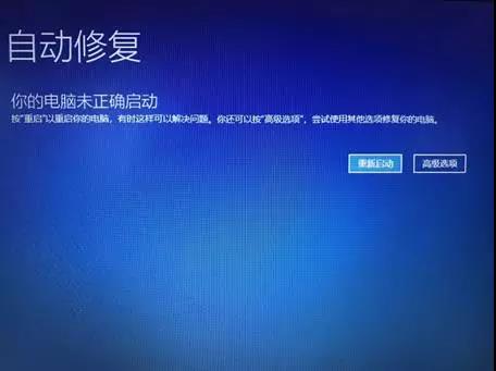 99%的电脑都有的win10蓝屏问题,两步就能解决! 99%的电脑都有的win10蓝屏问题,两步就能解决!