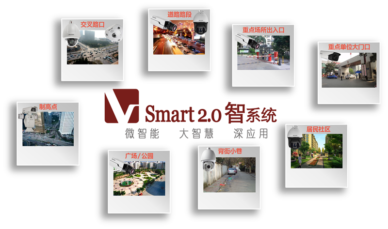 全城智慧万博manbetx官网app 全城智慧万博manbetx官网app