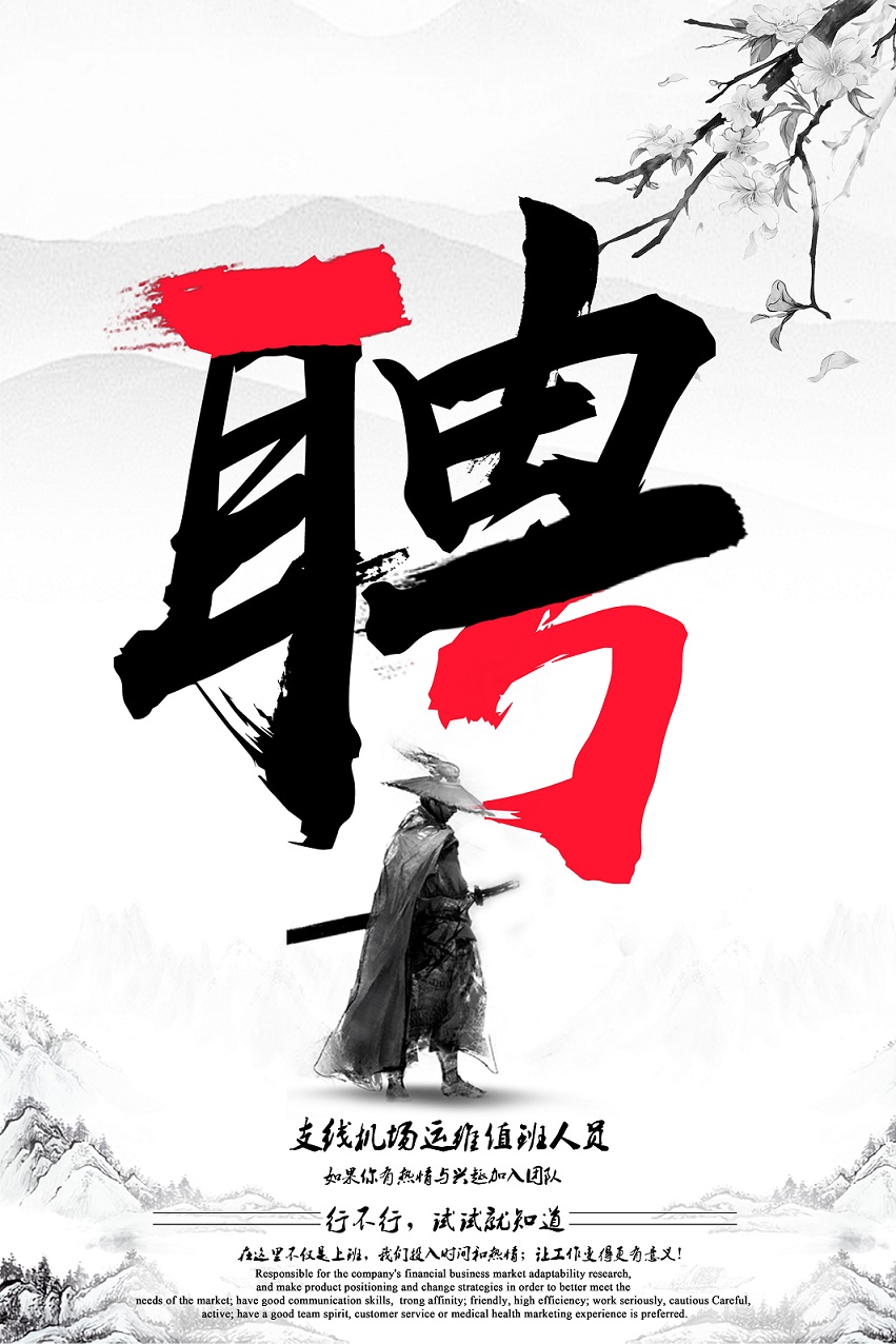 机场变电站运维值班人员 机场变电站运维值班人员