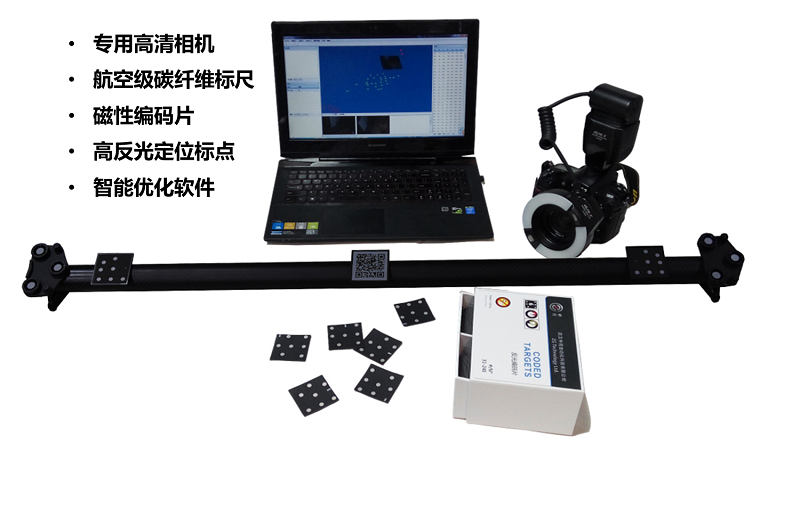 PhotoShot™3D摄影测量系统