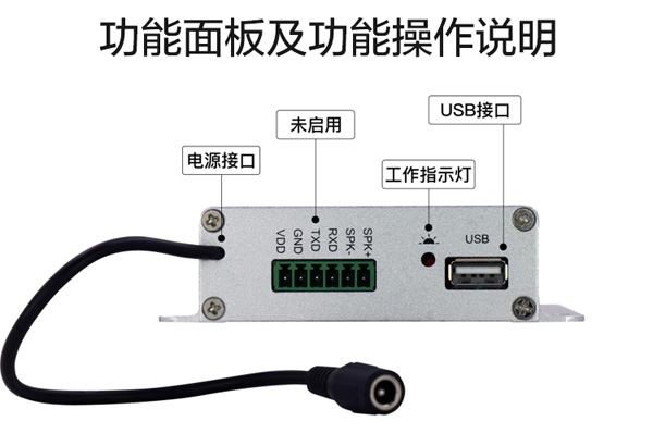 智能電梯語音廣告機,電梯音樂廣告機,無線電梯語音報站裝置,樓宇電梯廣告機