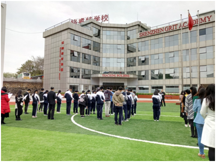 格睿特高级中学开学典礼成功举行