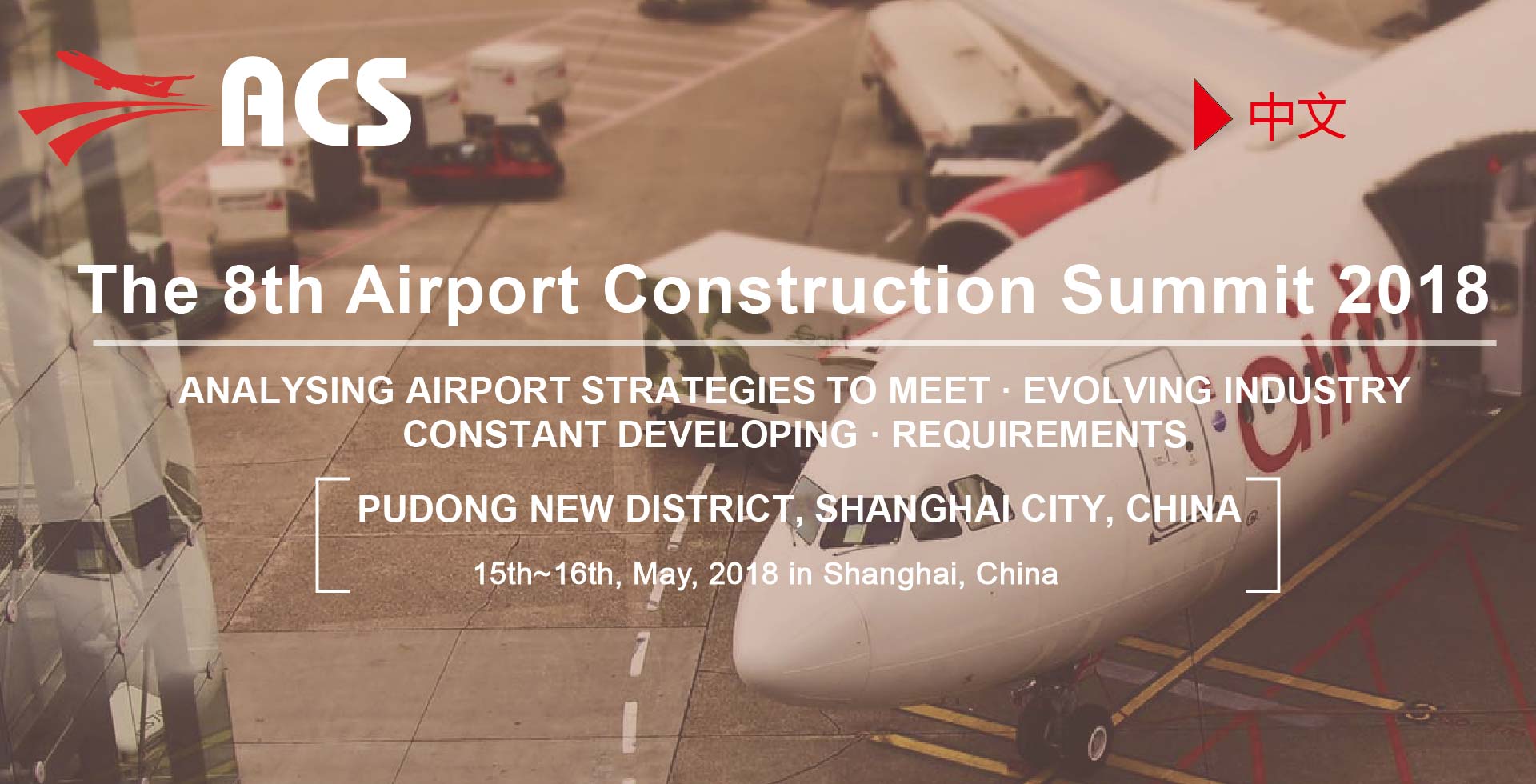 The 8th Airport Construction Summit 2018