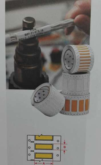 线缆热缩套管:B-7641 线缆热缩套管:B-7641
