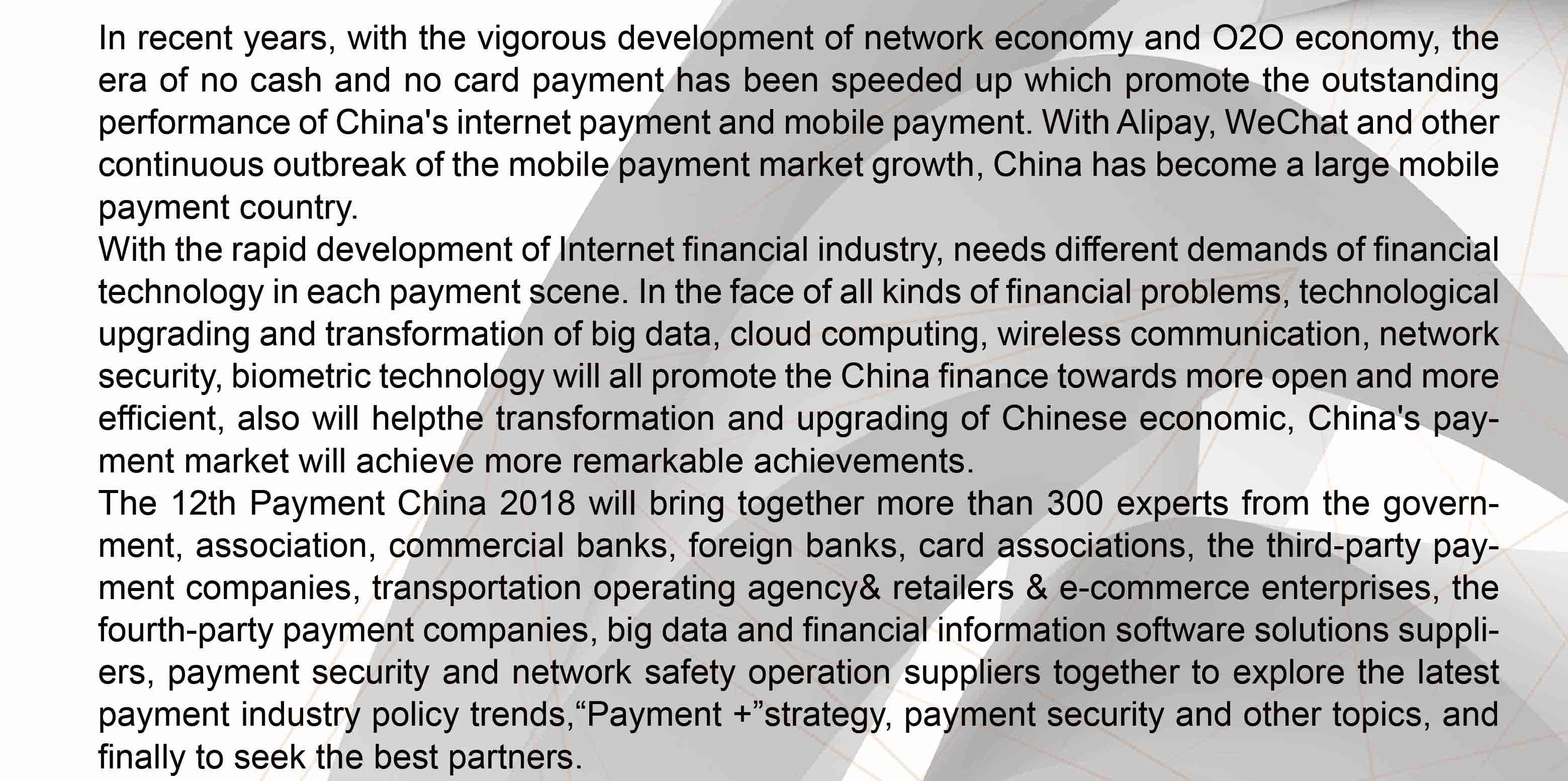 The 12th Payment China 2018