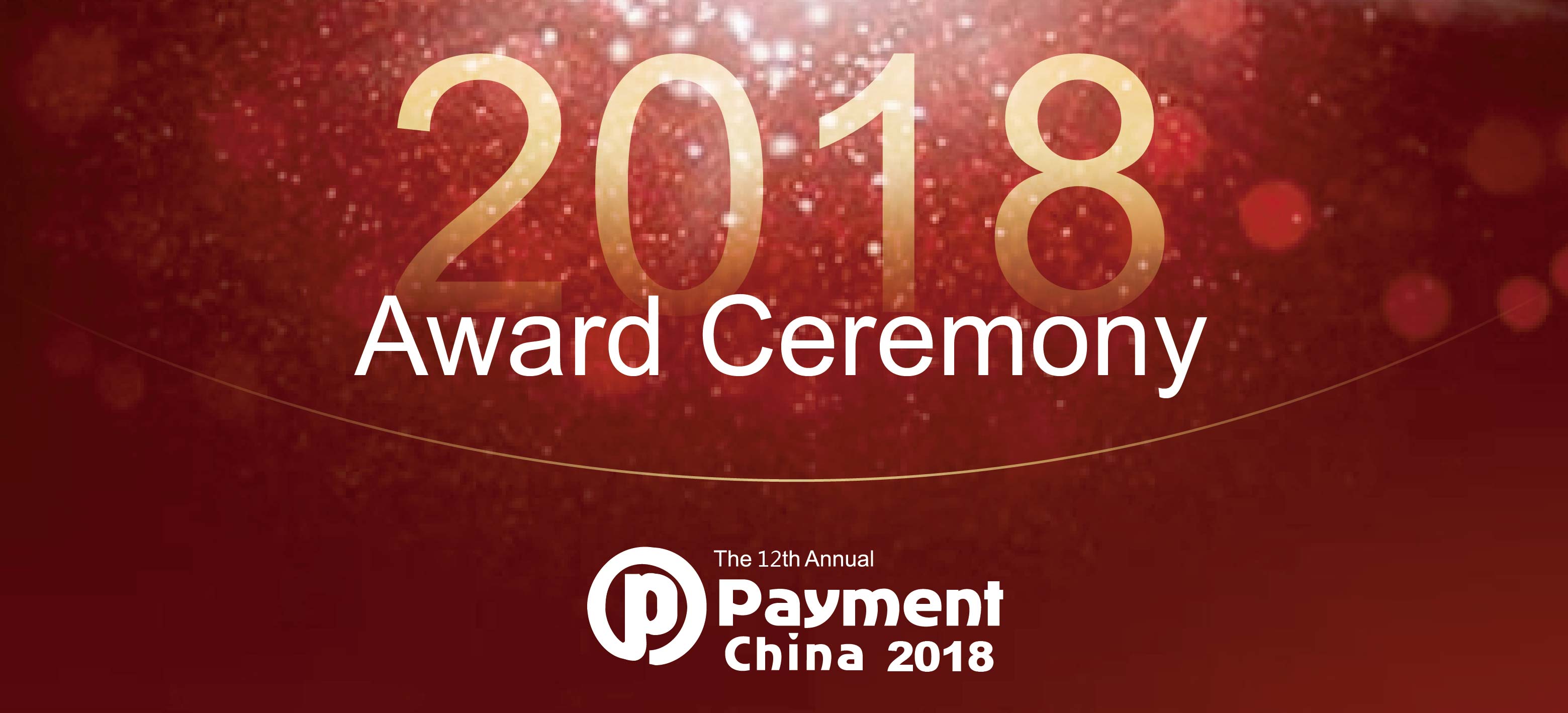 The 12th Payment China 2018