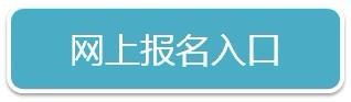 高新申报专题月（一）最新政策解读及申报流程