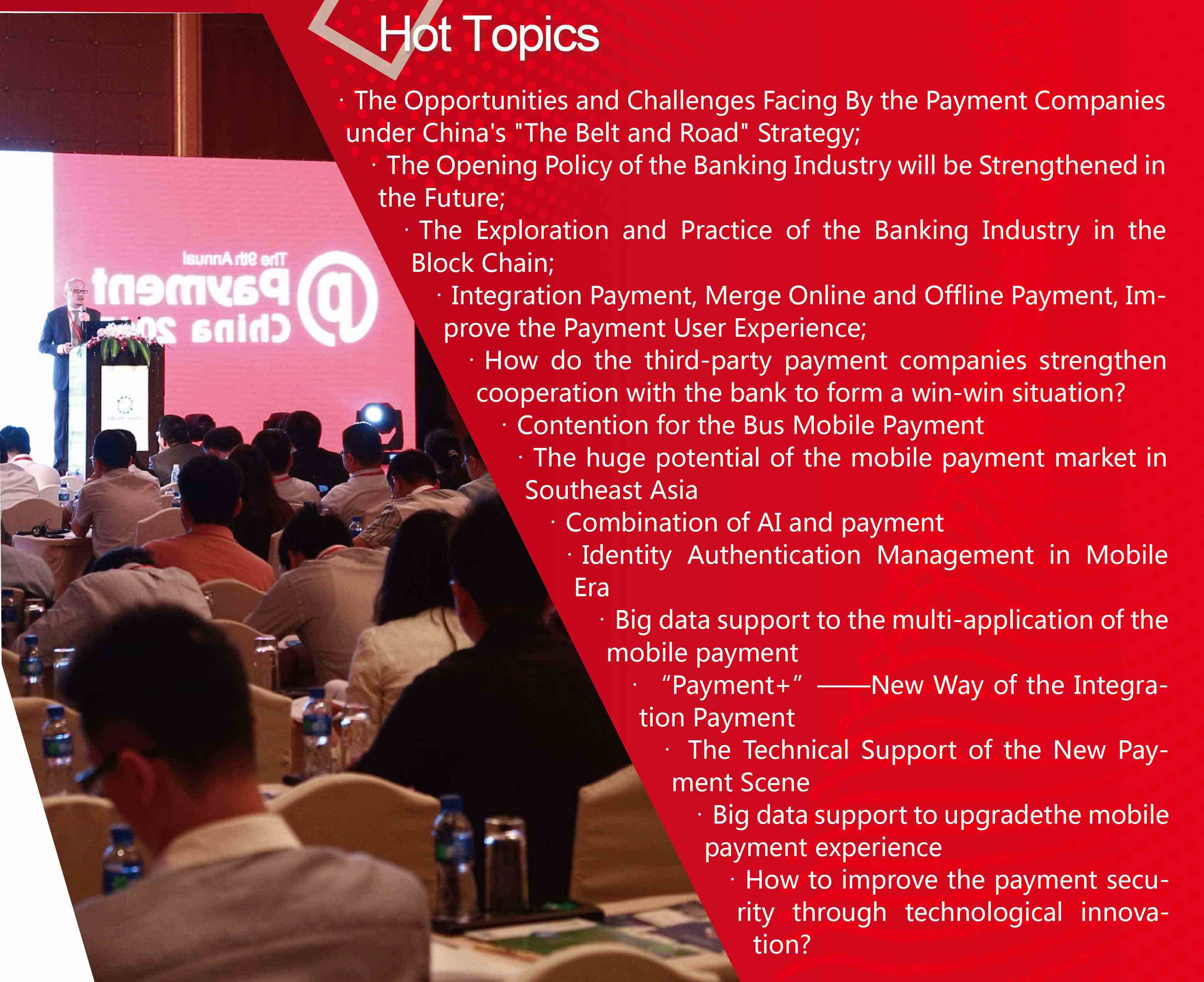 The 12th Payment China 2018