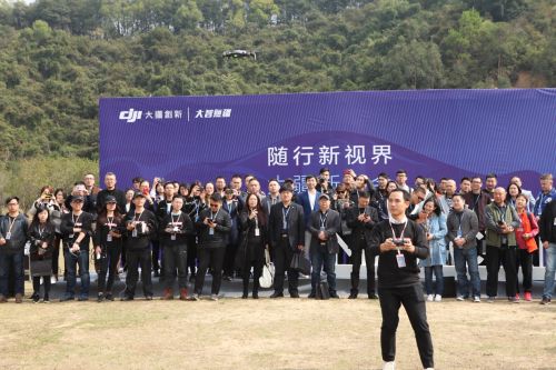 大疆新品“御” Mavic Air随行无人机亮相深圳! 大疆新品“御” Mavic Air随行无人机亮相深圳!