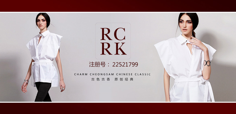 RCRK