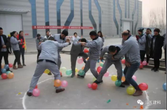 Changxing Steel Group March 5 2018 New Year's Day Fun Games