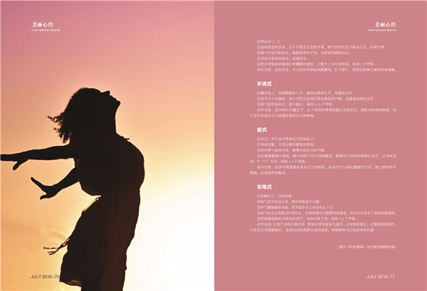 杂志07期