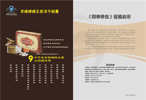 杂志07期