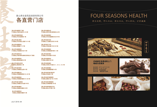 杂志07期