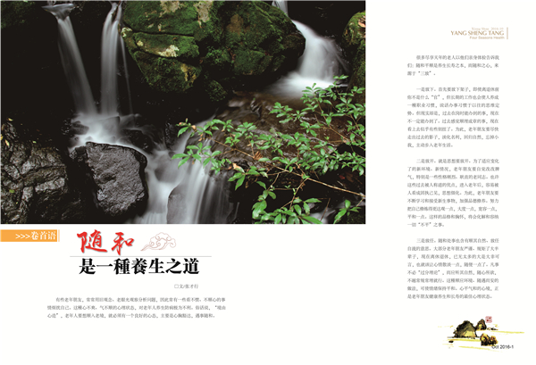 杂志08期