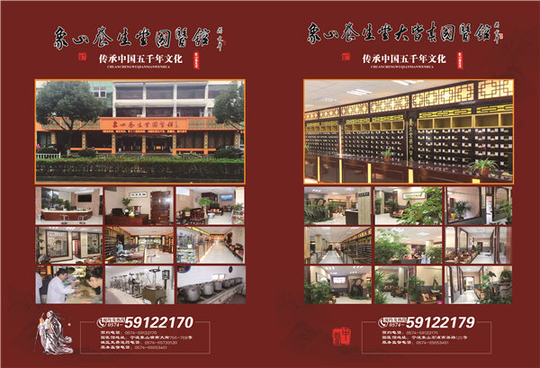 杂志08期