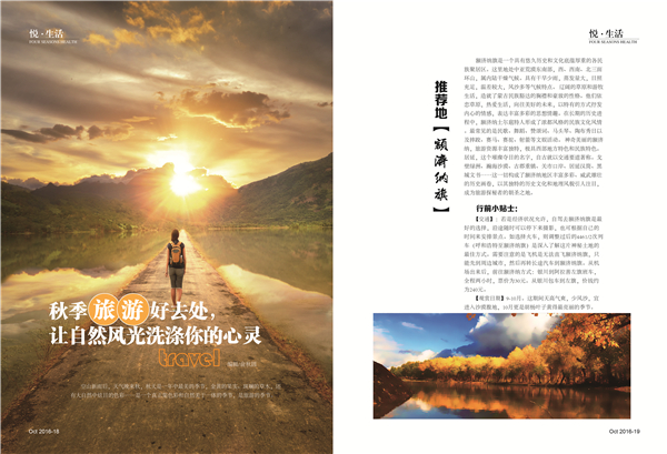 杂志08期