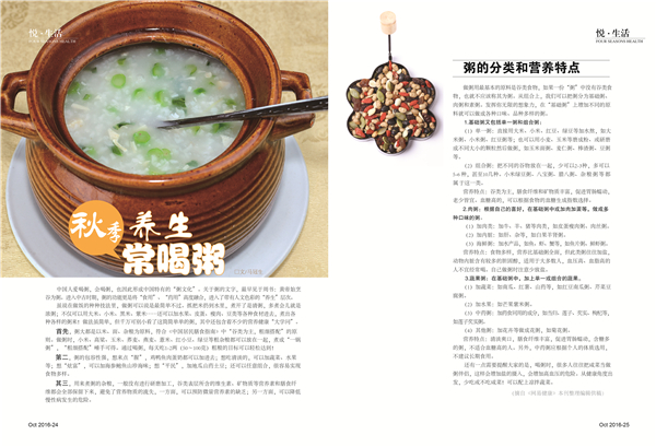 杂志08期