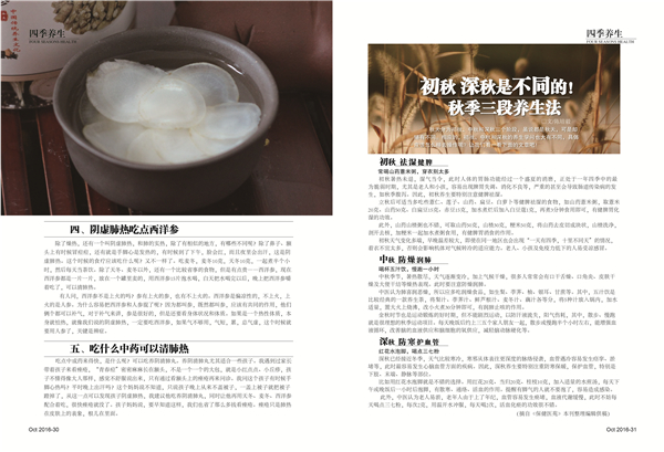 杂志08期