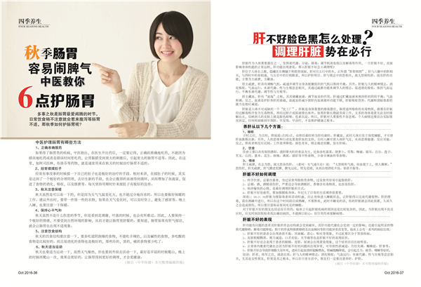 杂志08期