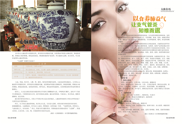 杂志08期