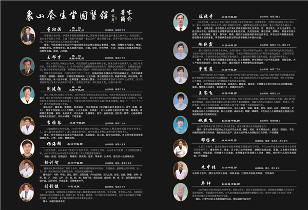 杂志08期