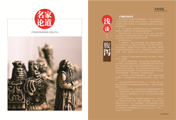 杂志08期