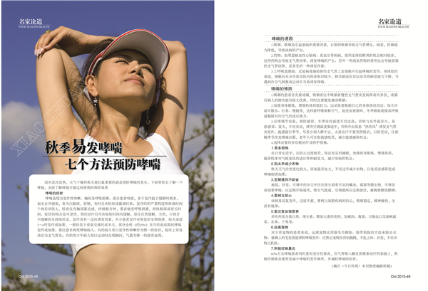 杂志08期