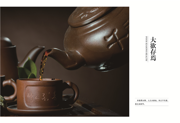 杂志08期